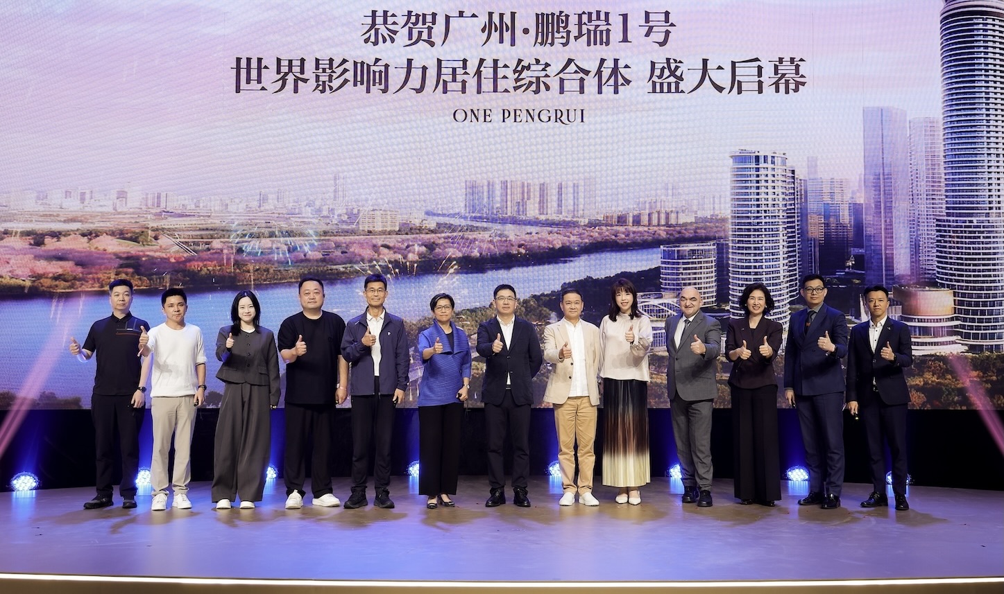  從深圳灣到珠江畔. 廣州鵬瑞1號北區正式亮相  讓世界頂尖企業家創業安家在灣區