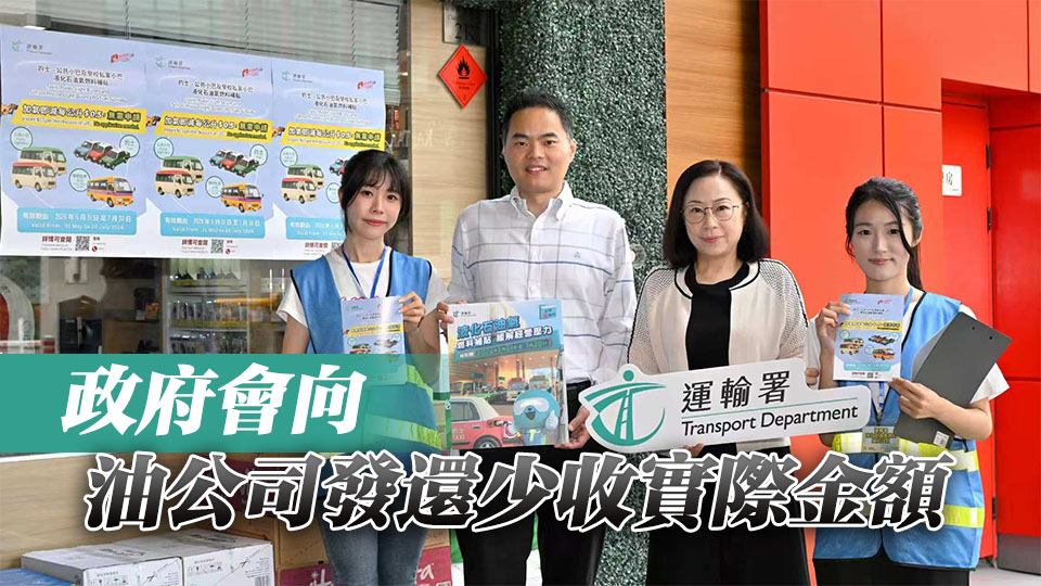 謝詠誼視察專用石油氣加氣站 補貼臨時措施大致暢順