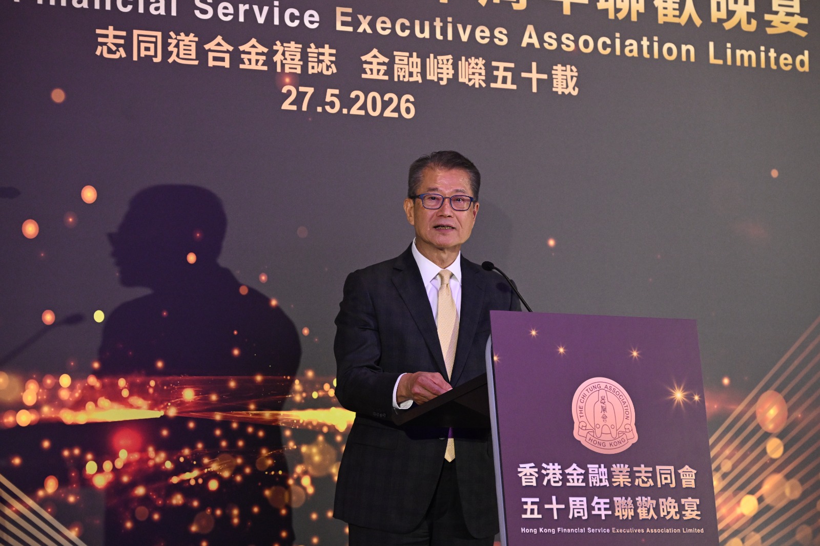 陳茂波：全球資金加速湧入香港 海內外資金對本港投信任票
