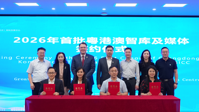 GBA創新智庫發布《香港制定首個五年計劃的若干建議》，為港版五年規劃建言獻策