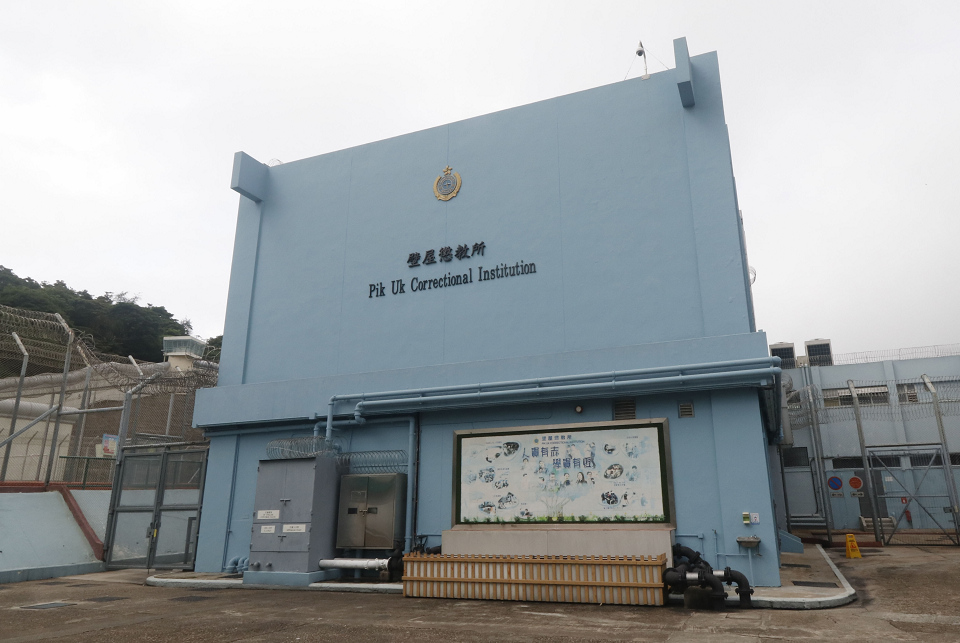 壁屋懲教所在囚人士飯堂遇襲 10打2致3人傷交警調查