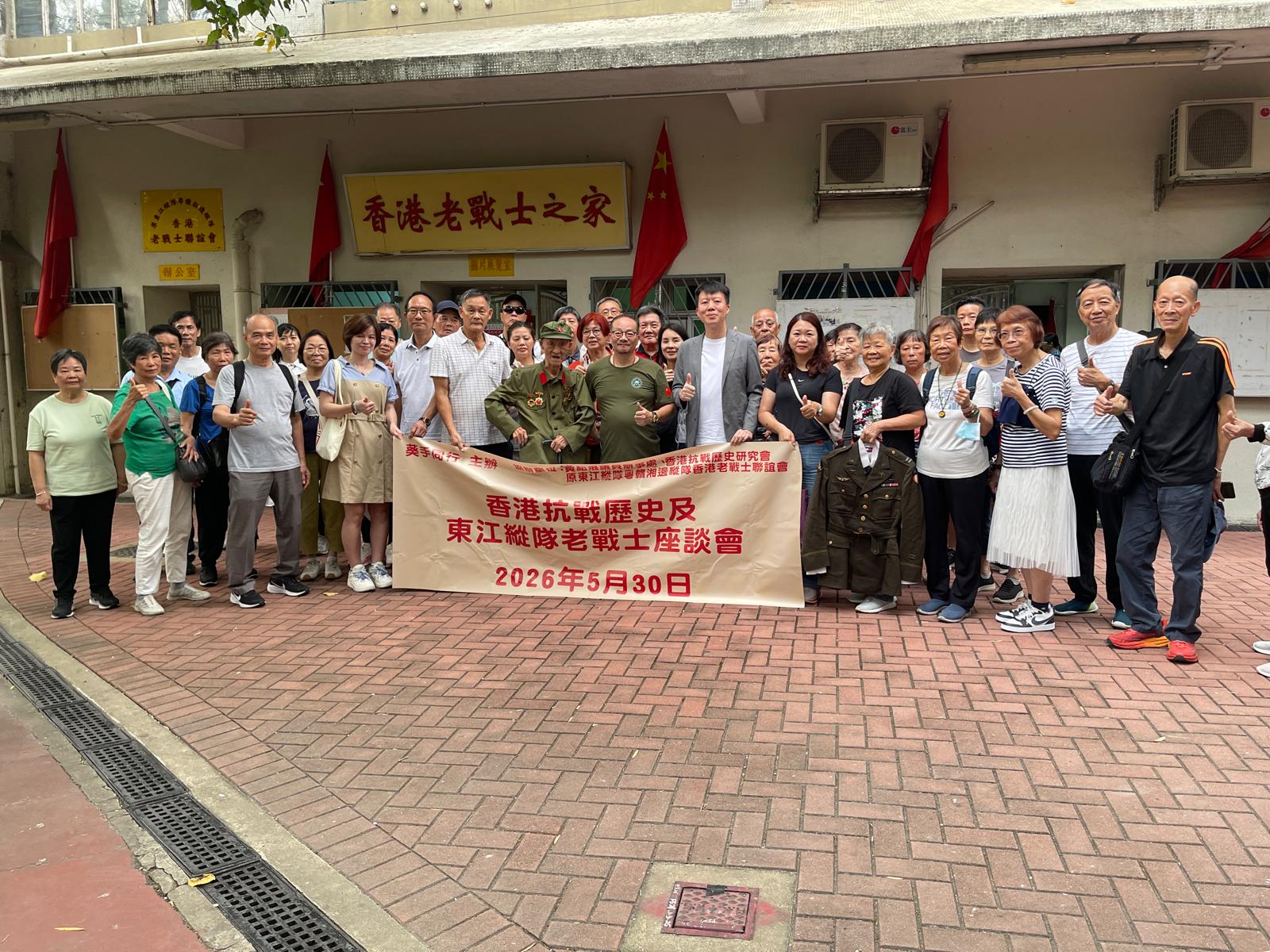 各界人士探訪東縱老戰士 傳承崢嶸歲月愛國魂