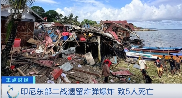印尼東部二戰遺留炸彈爆炸致5人死亡 