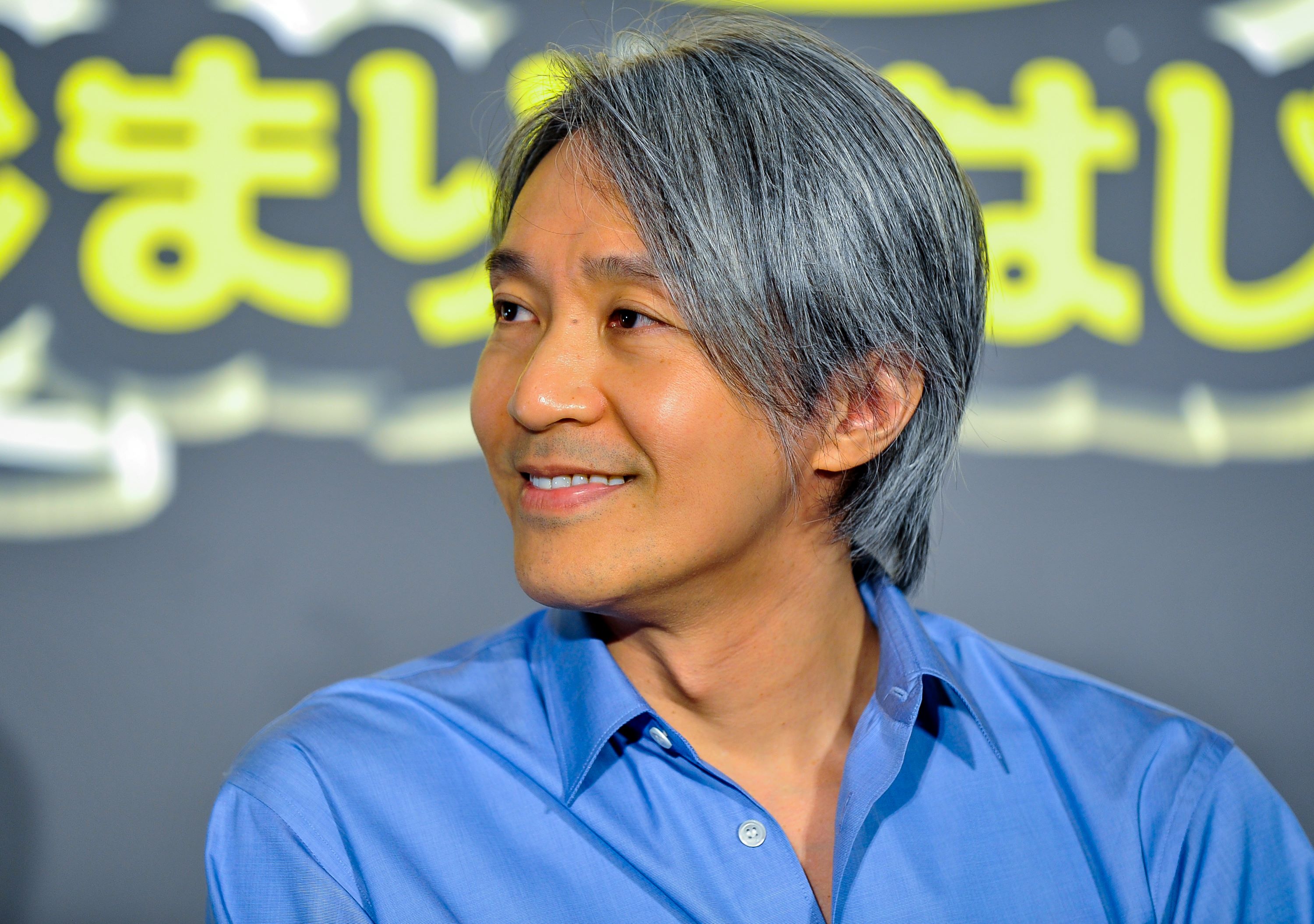 周星馳比高集團入股蘇州互動之星