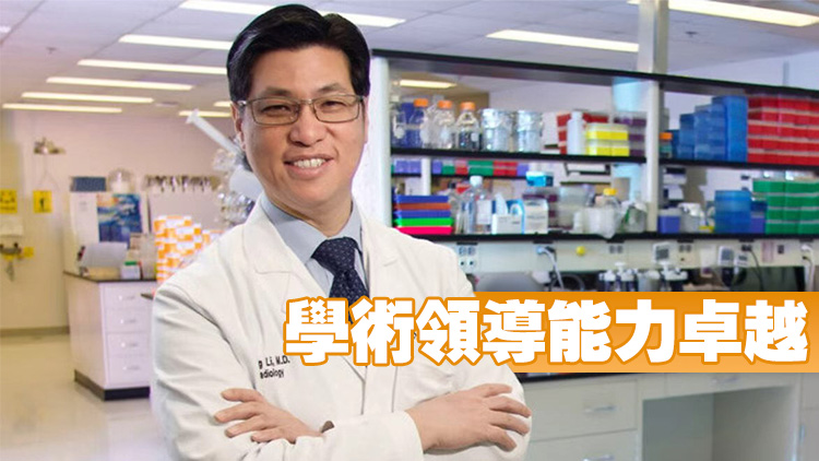 科大委任李競存為醫學院創院院長