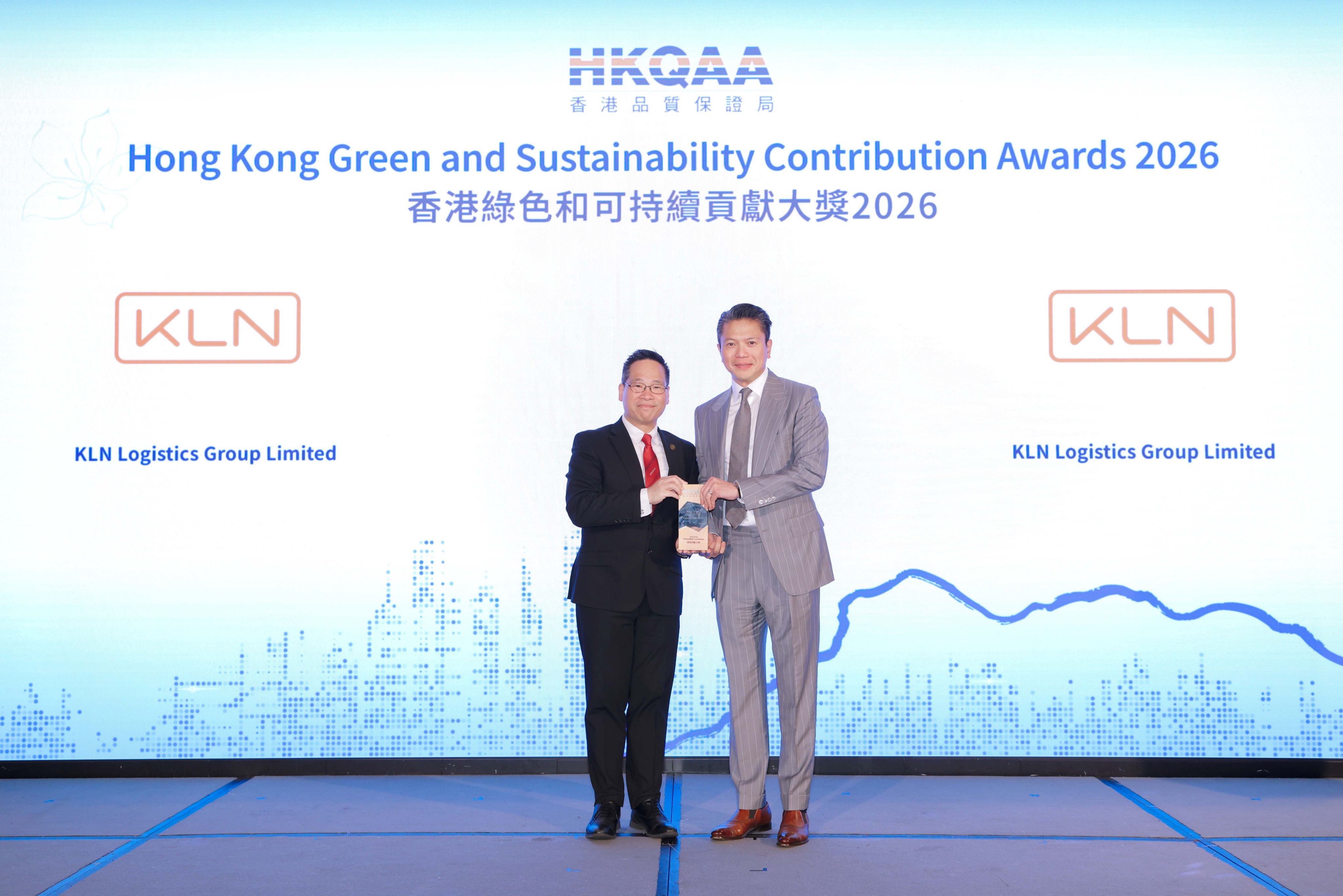 KLN榮獲香港綠色和可持續貢獻大獎2026