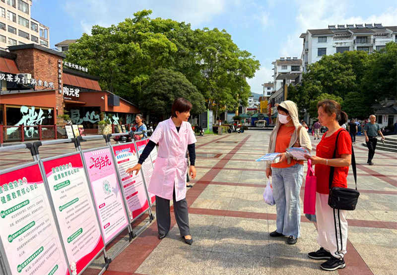 皖黃山區：健康「面對面」 幸福涌心間