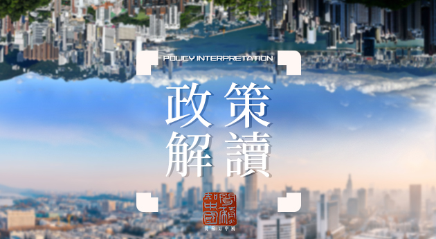 江蘇鎮江印發「十五五」規劃綱要
