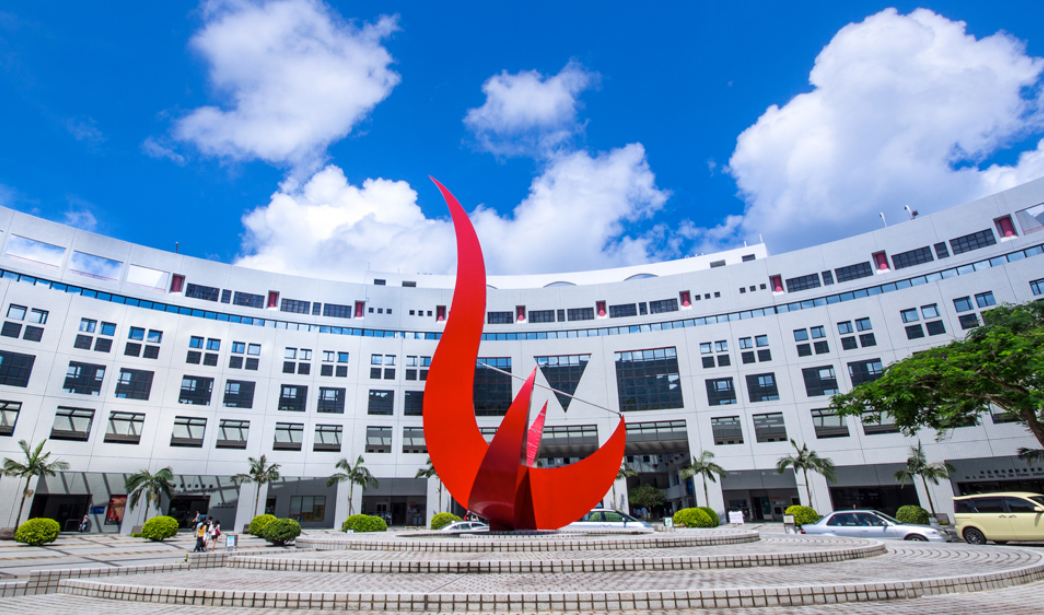 特區政府歡迎李競存出任科大醫學院創院院長