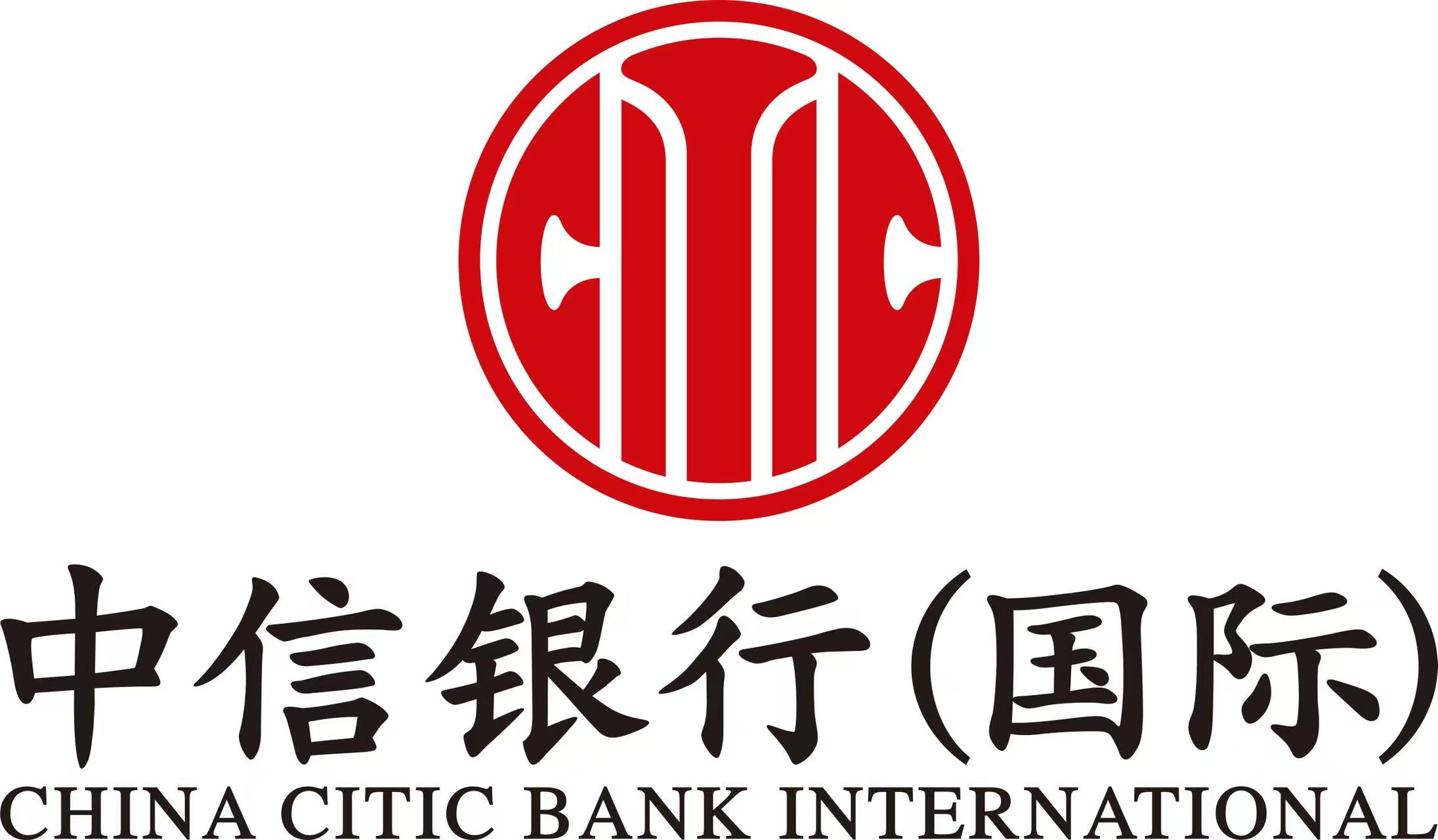服務「一帶一路」中信銀行(國際) 跨境協同拓展中亞市場
