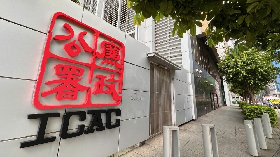 涉參與收賄協助投資海外項目優待商人 廉署起訴首創置業時任副總經理父親