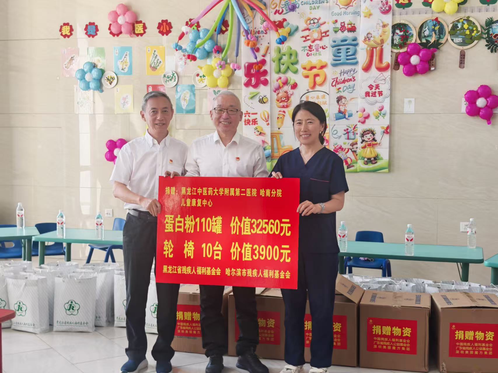 情暖六一  黑龍江公益力量助力特殊兒童康復成長