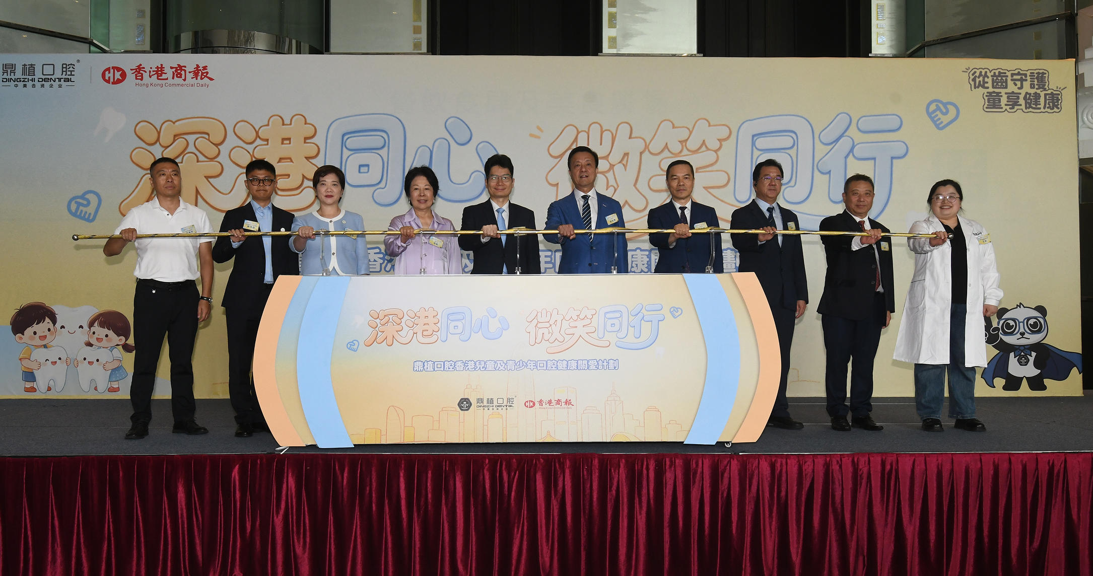 蘇麗珍：期待更多港人從深港醫療融合中受益