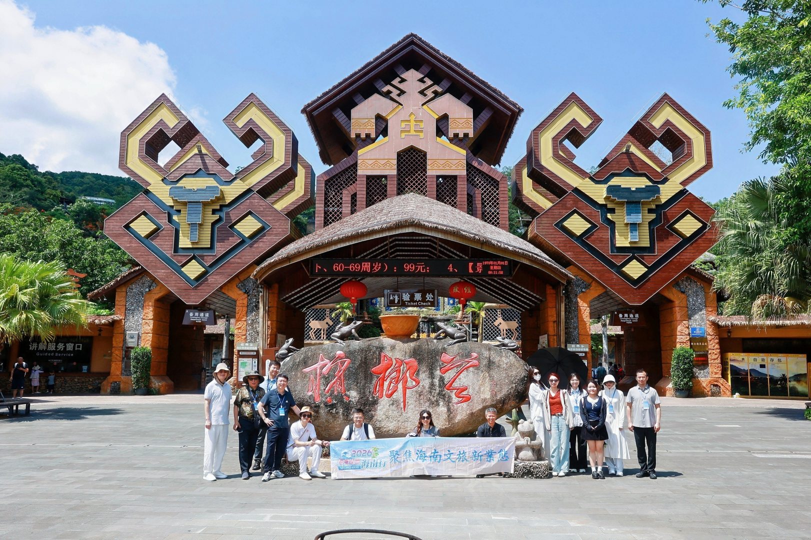 有片丨邂逅海南千年非遺文脈 感受自貿港科創新風