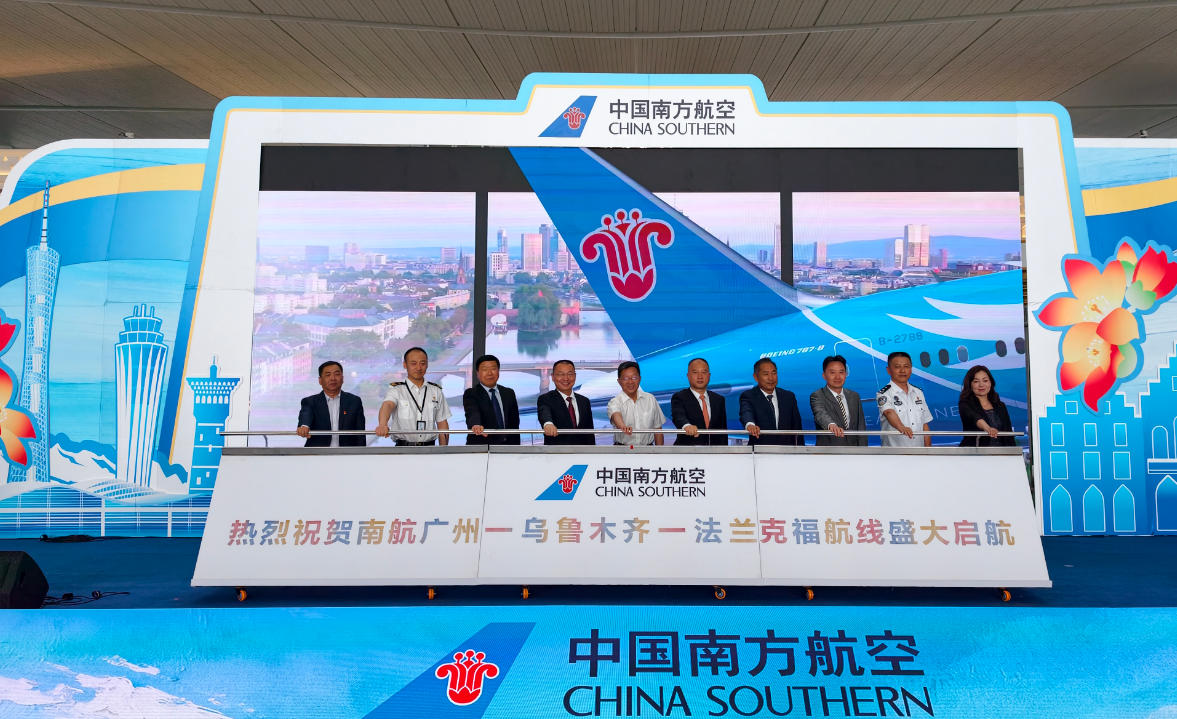 架通亞歐空中絲路 南航開通廣州-烏魯木齊-法蘭克福國際航線
