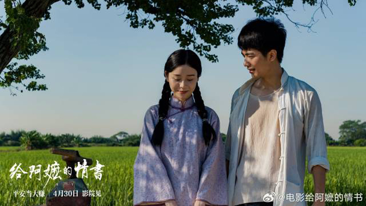 《給阿嬤的情書》衝到年度票房榜前2