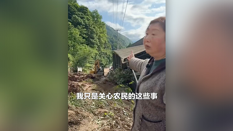 網暴抗洪救災村幹部戴「金耳環」 2人被處罰