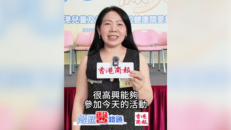 有片｜全德慈善基金會林青：守護深港青少年笑容