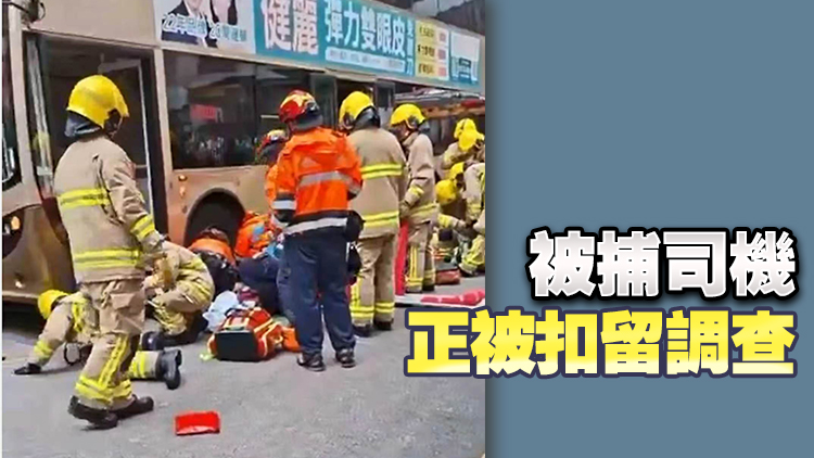 葵涌六旬男遭捲入巴士車底 送院不治 巴士司機涉危駕被捕