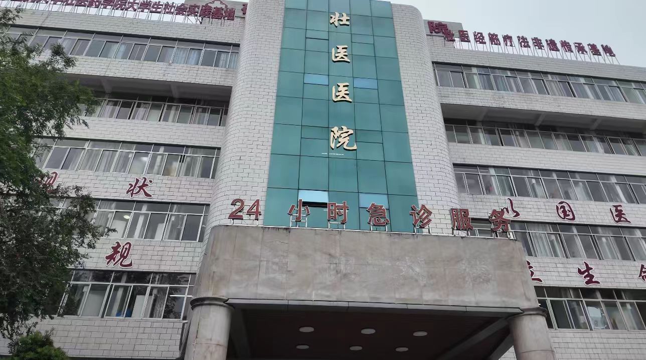 硯山有家「寶藏」醫院  引得患者跨省求醫
