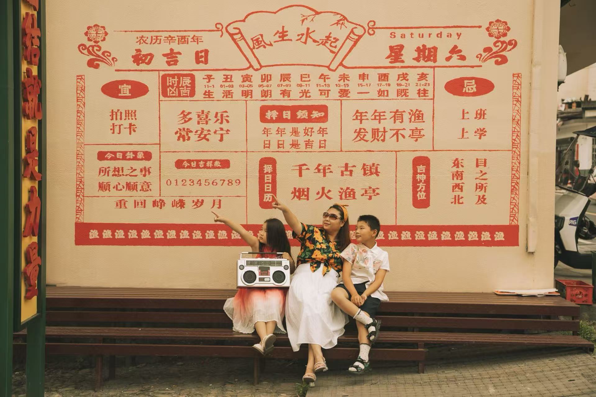 皖黟縣漁亭鎮：重拾舊時記憶 共赴親子旅拍