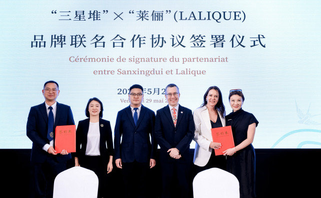 「三星堆」與「萊儷（LALIQUE）」達成品牌聯名合作協議