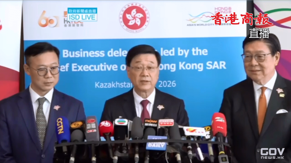 直播回放｜行政長官李家超在阿斯塔納會見傳媒