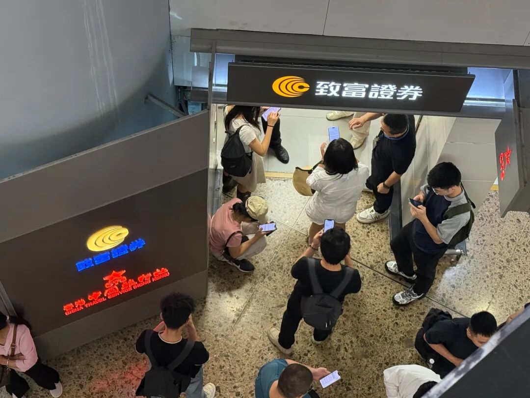 內地投資者扎堆湧入香港券商銀行，有人連夜「打飛的」赴港搶開戶！監管全線收緊：銀行新開戶須簽資金來源聲明，確認為內地以外合法來源