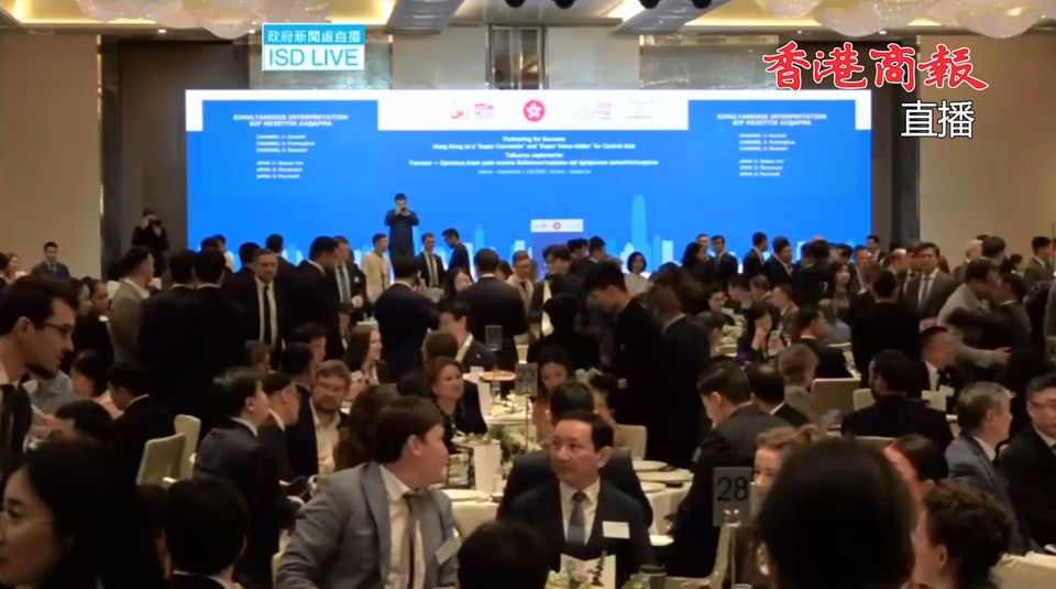 直播回放｜李家超在阿斯塔納出席商務午宴