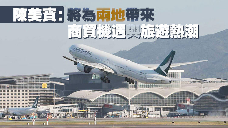 國泰航空明年首季開通阿拉木圖直航航班 每周營運3班