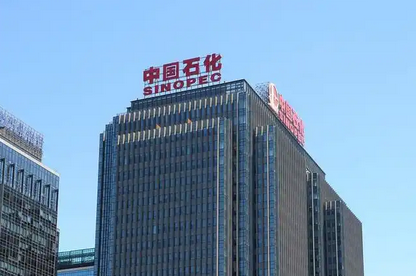 中國石化T1000級小絲束碳纖維首次量產