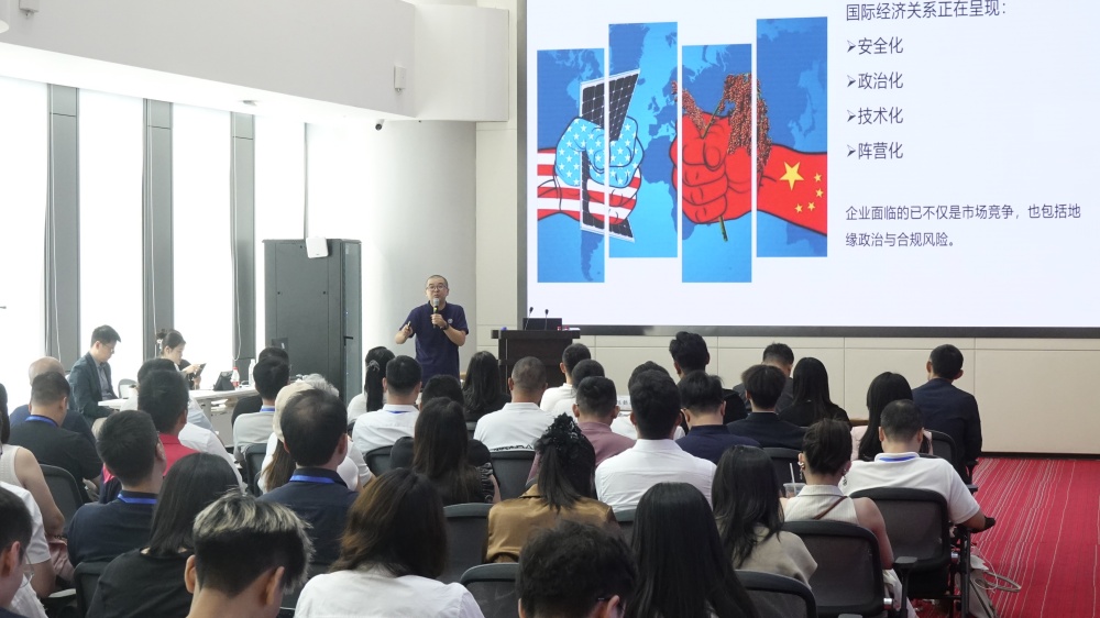 2026民企話壇聚焦護企業遠航