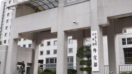 外交部：「台獨」勢力已淪為徹頭徹尾的民族敗類