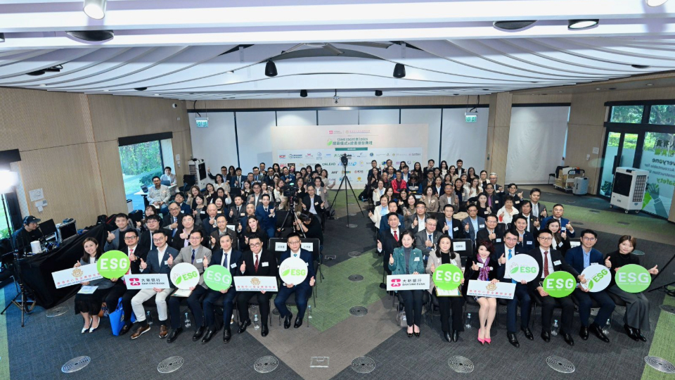 大新銀行與中小企聯合會攜手推《SME ESG 約章》2026 支持本地中小企藉ESG認證拓展商機