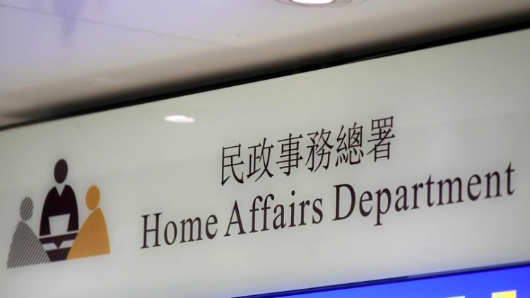 合安申請延開宏福苑業主大會遭駁回 民政事務總署：法庭確認召開及舉行大會存困難 重申合安依法履行職責