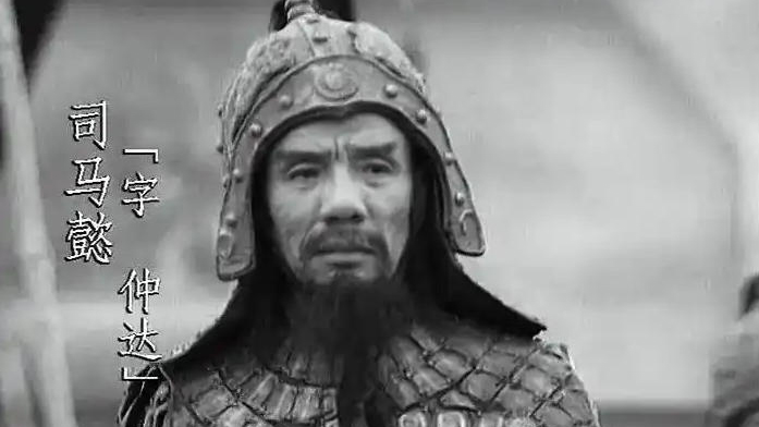 94版《三國演義》司馬懿飾演者魏宗萬去世 享年89歲