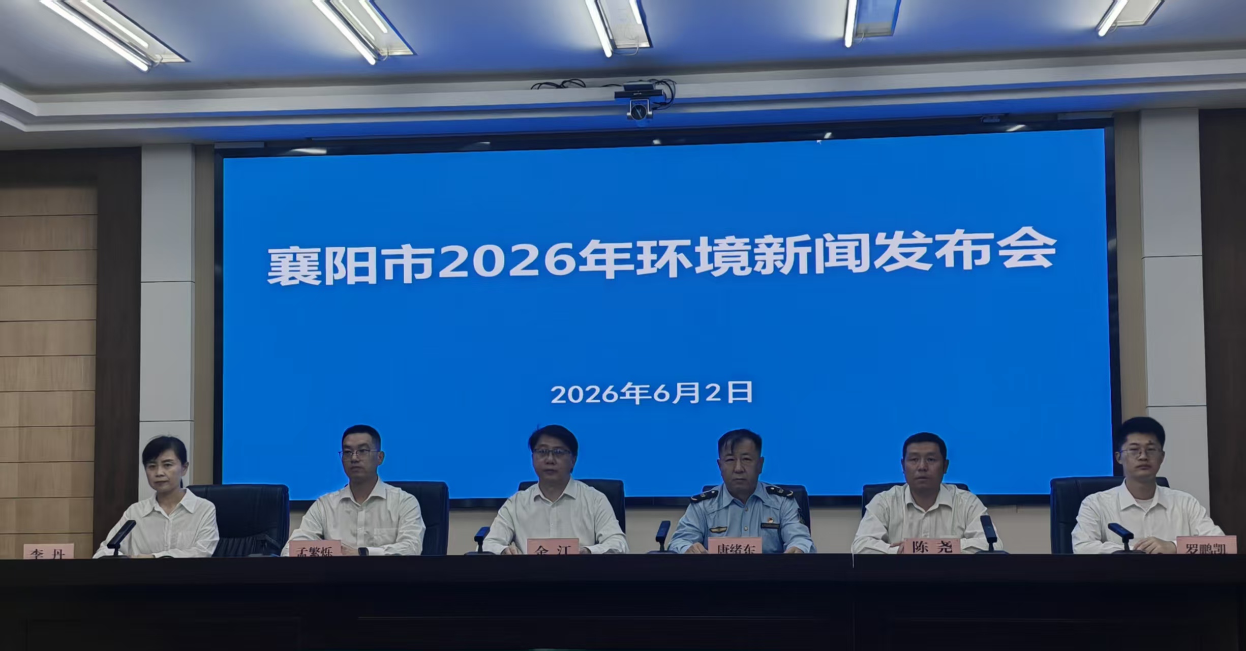 襄陽三年治水結碩果 漢江國控斷面連續七年全優