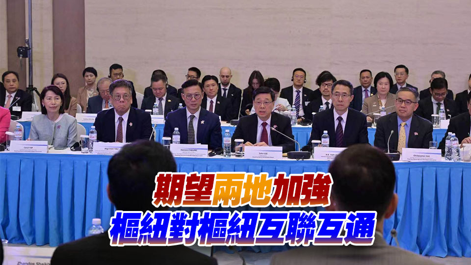 李家超繼續率團訪問哈薩克斯坦 已達成多項成果