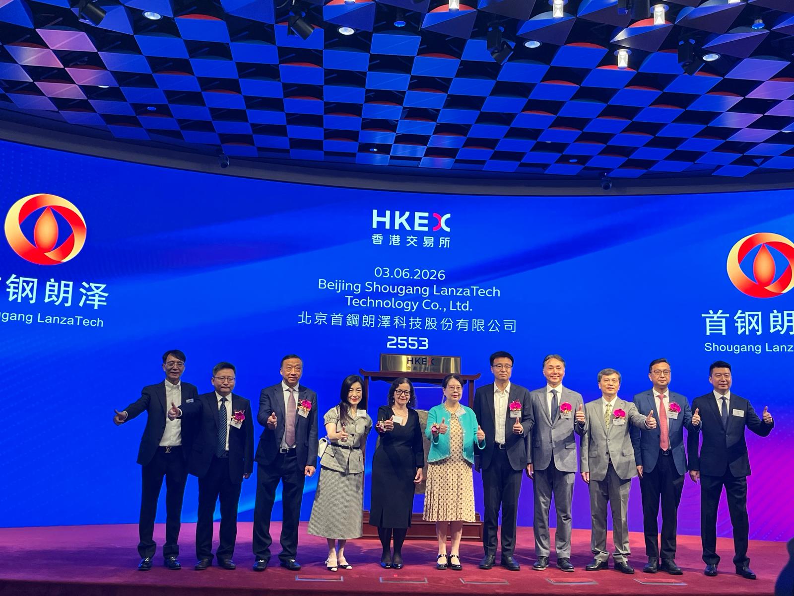 首鋼朗澤港股首掛高開逾九成