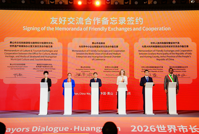 皖休寧縣：以開放之姿 結國際之緣