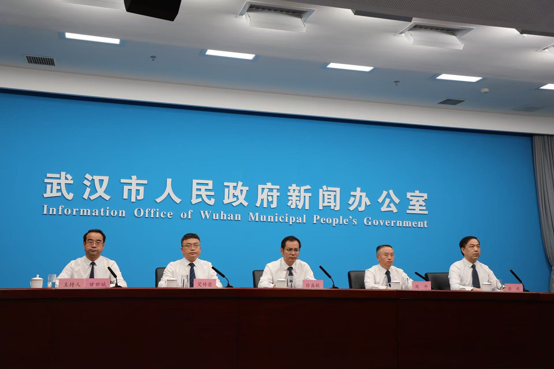 武漢市將舉辦第四屆軟件創新發展大會  首設智能體與OPC發展分論壇