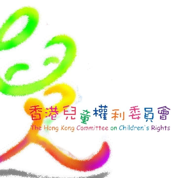 追蹤報道 ｜ 瑞典回港父母涉疏忽照顧被捕 香港兒童權利委員會讚揚執法行動果斷 重申孩子享有醫療照顧、出生登記權利