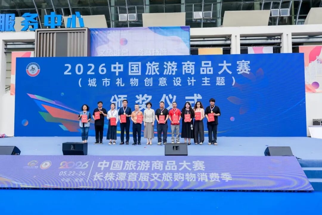崀山朱鹮文創躋身「湖南好禮100」
