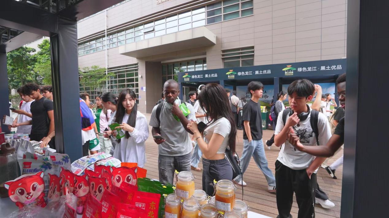 「黑土優品」走進哈工大（深圳） 龍江好物香飄大學城