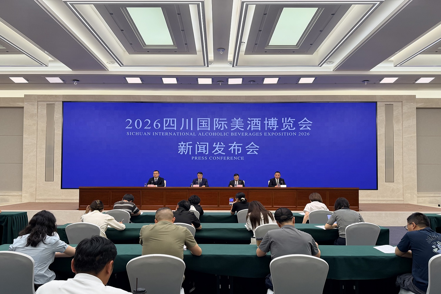 創新升級呈現四大亮點 2026四川國際美酒博覽會將於6月18日在德陽綿竹啟幕