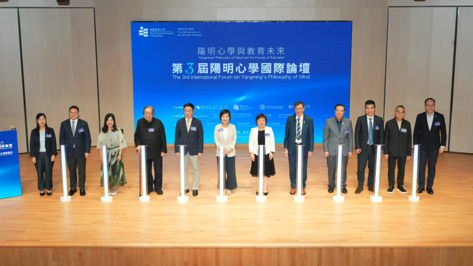 教大聯合舉辦「陽明心學國際論壇」成立「陽明學與國際教育研究中心」推動心學「揚帆出海」