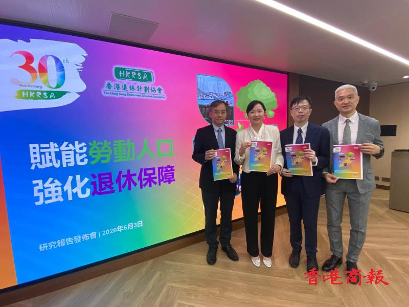 香港退休計劃協會料港人退休需710萬元   