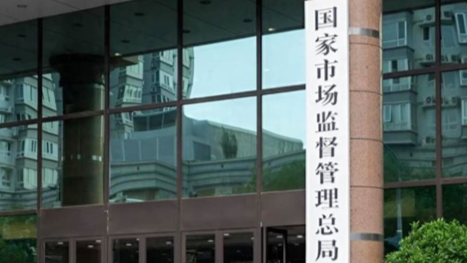 覆蓋14個平台 市場監管總局開展網絡餐飲專項抽檢