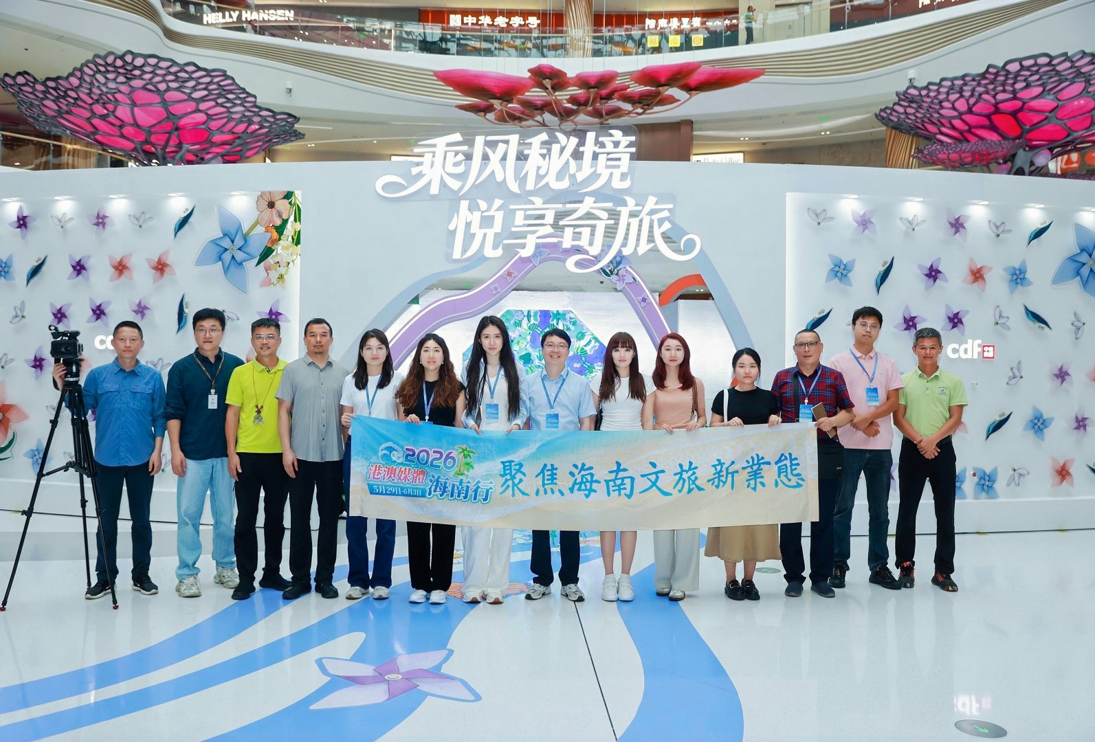 2026港澳媒體海南行圓滿收官！