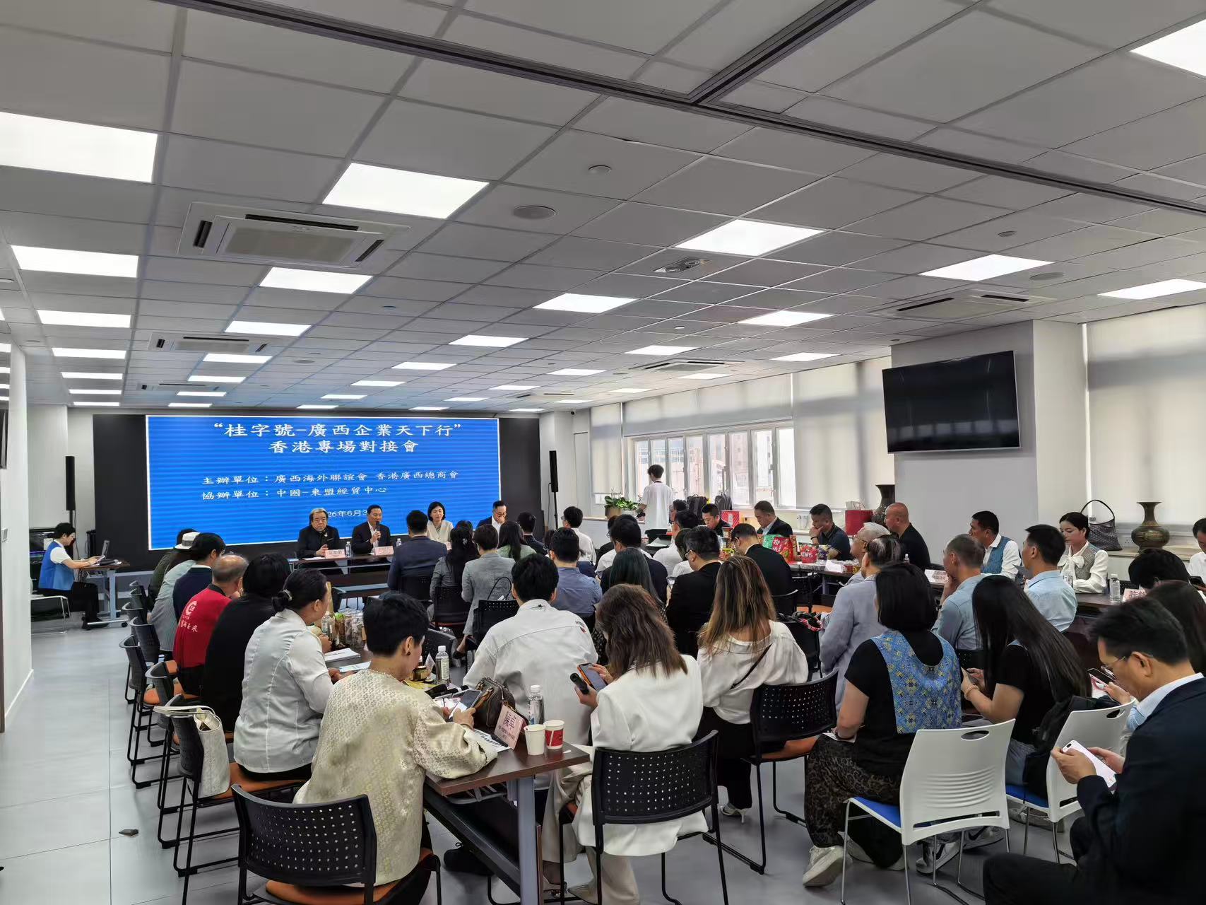 桂港深化經貿對接 借力香港平台助推桂品拓銷全球